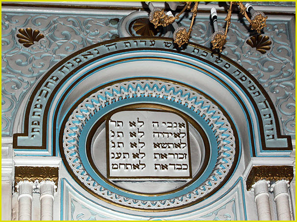 Лепной потолок в малой синагоге