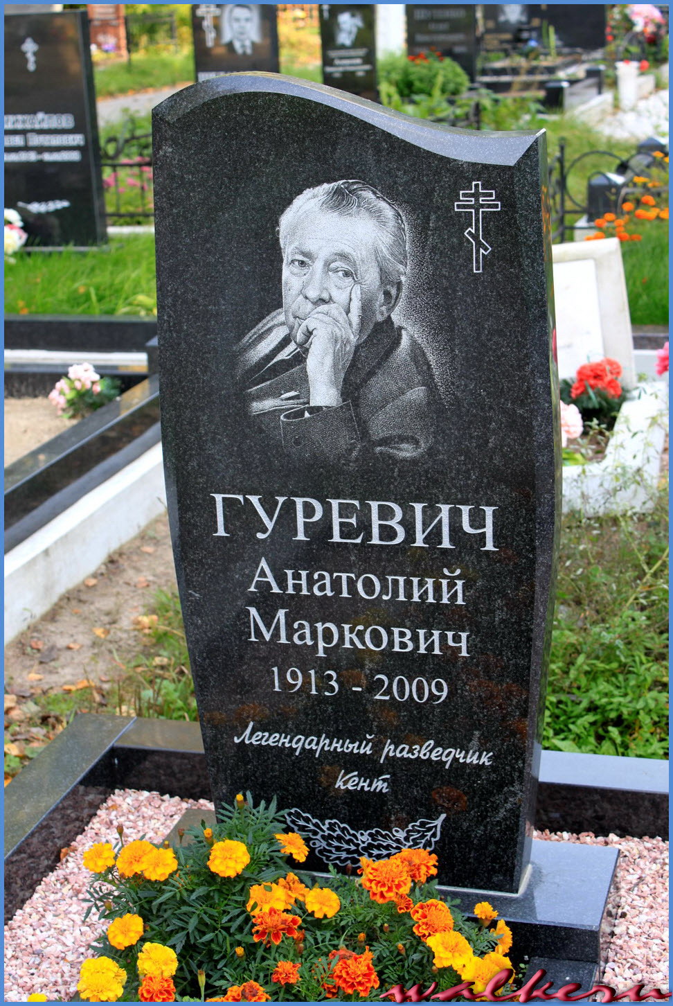 Могила Гуревич А.М. на Богословском кладбище