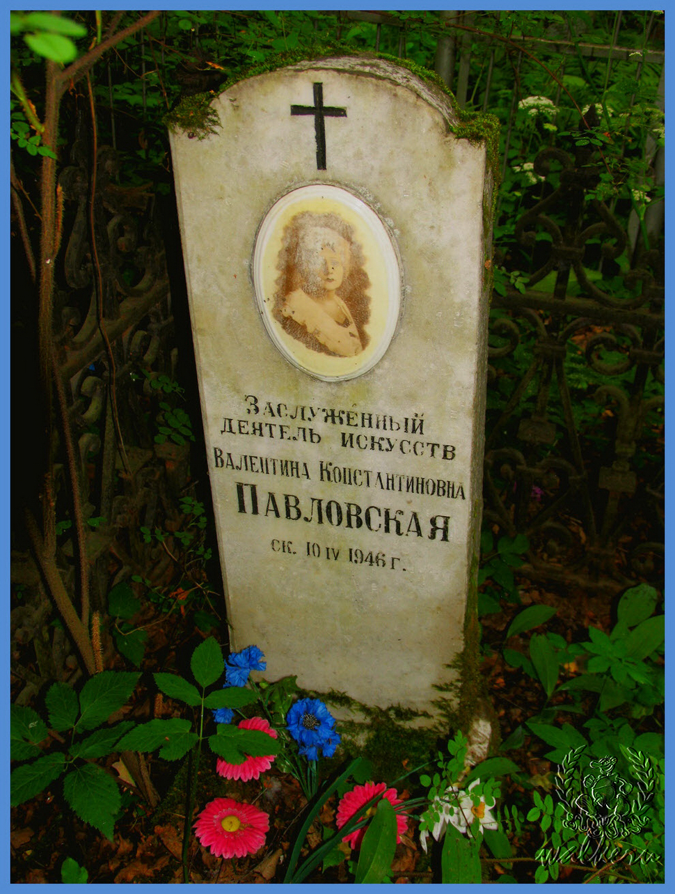 Могила Павловской В.К. на Богословском кладбище