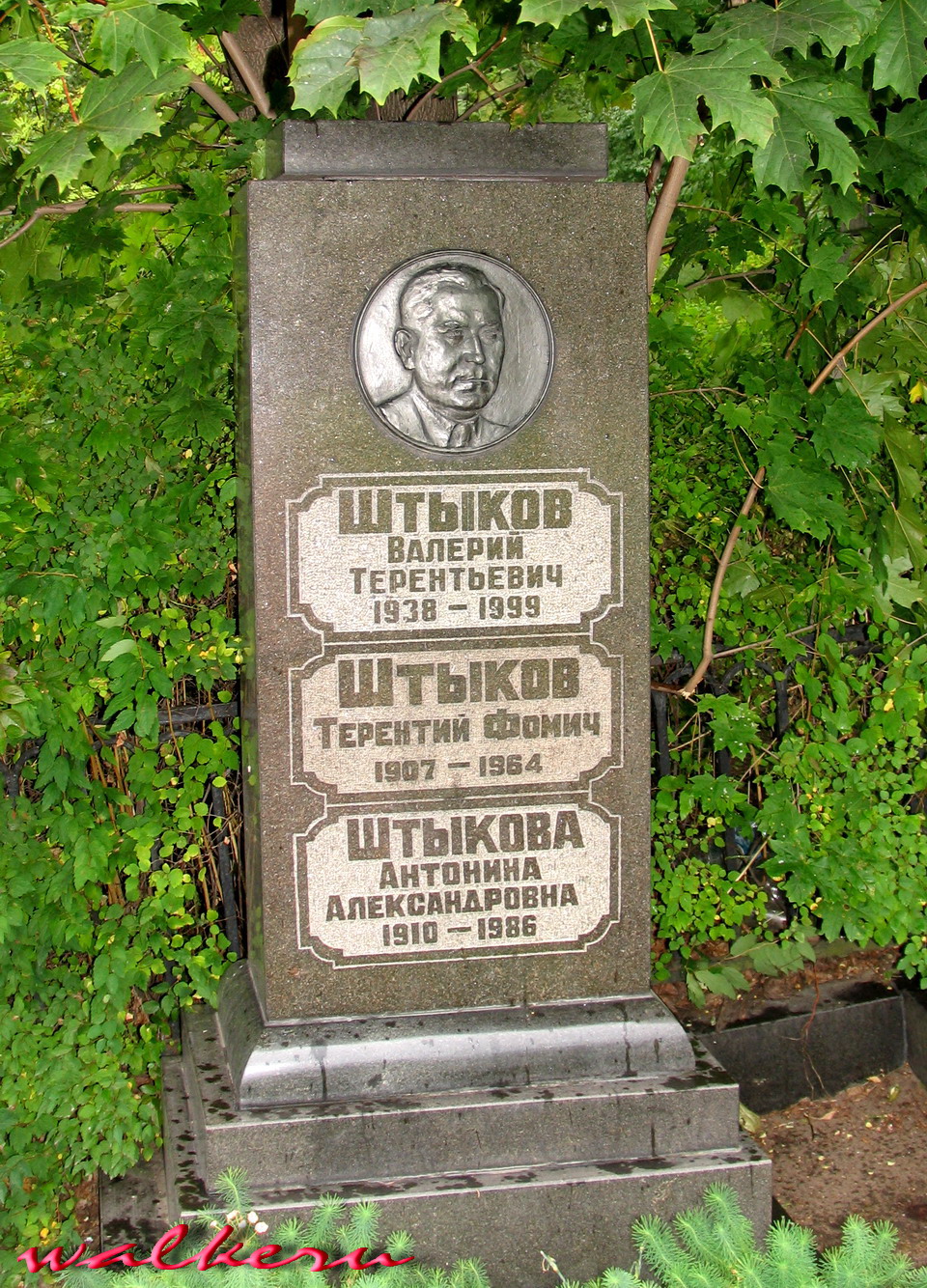 Могила Штыкова Т.Ф. на Богословском кладбище