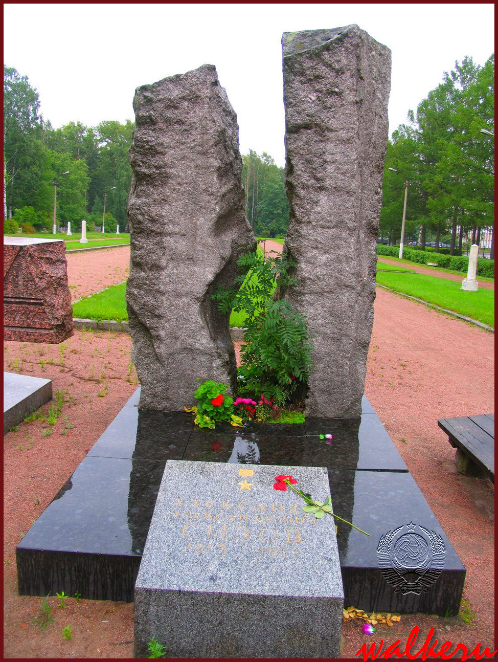Могила Сизова А.А. на Богословском кладбище