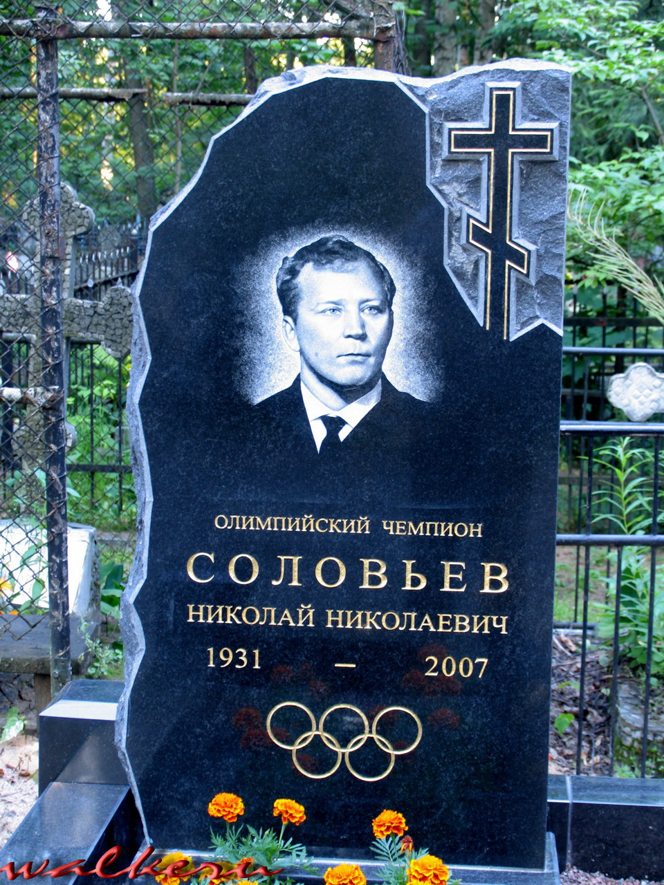 Могила СОЛОВЬЕВА Н.Н. на Богословском кладбище