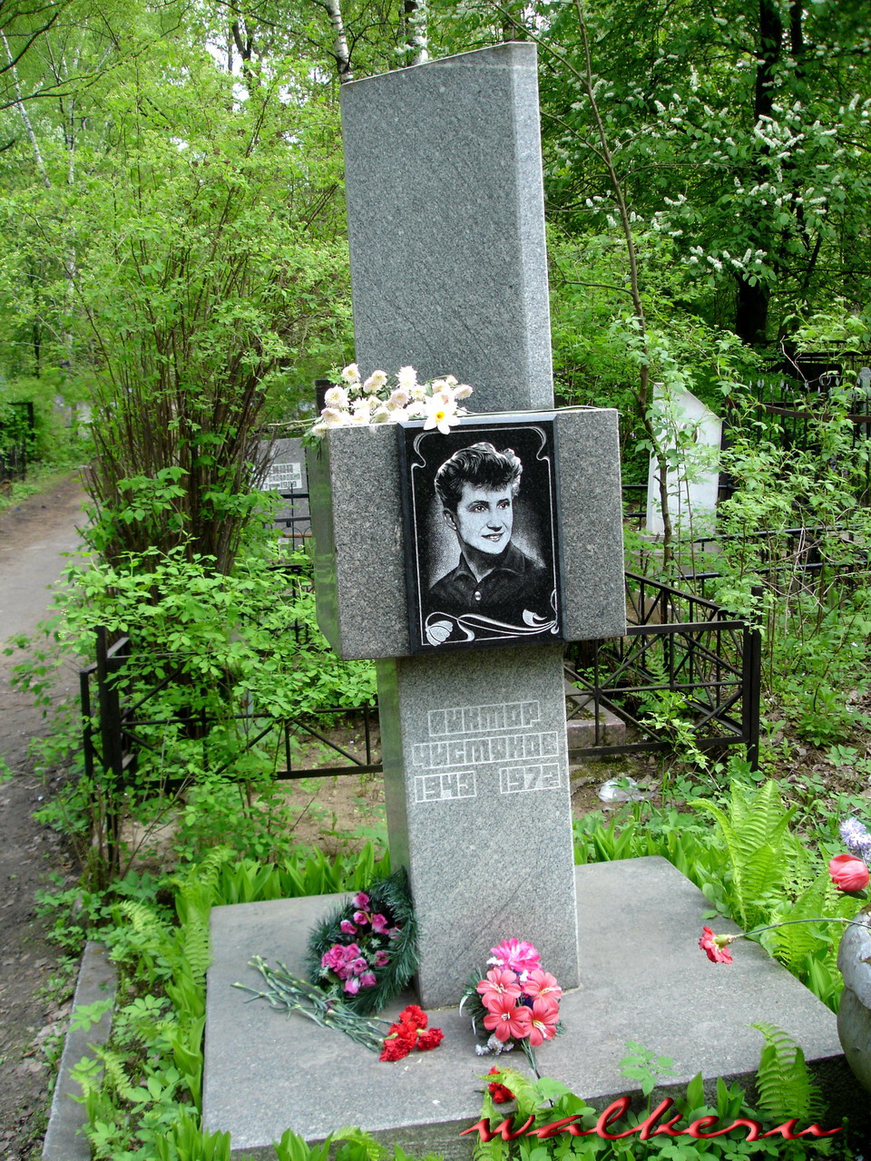 Богословское кладбище могила Чистякова