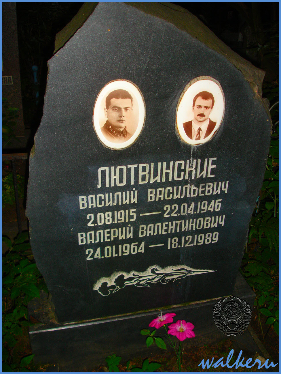 Могила Лютвинского В.В. на Большеохтинском кладбище