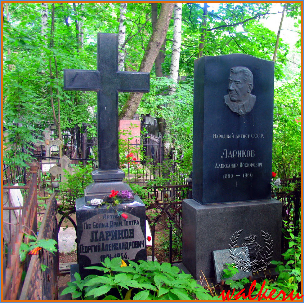 Могила Ларикова А.И. на Большеохтинском кладбище