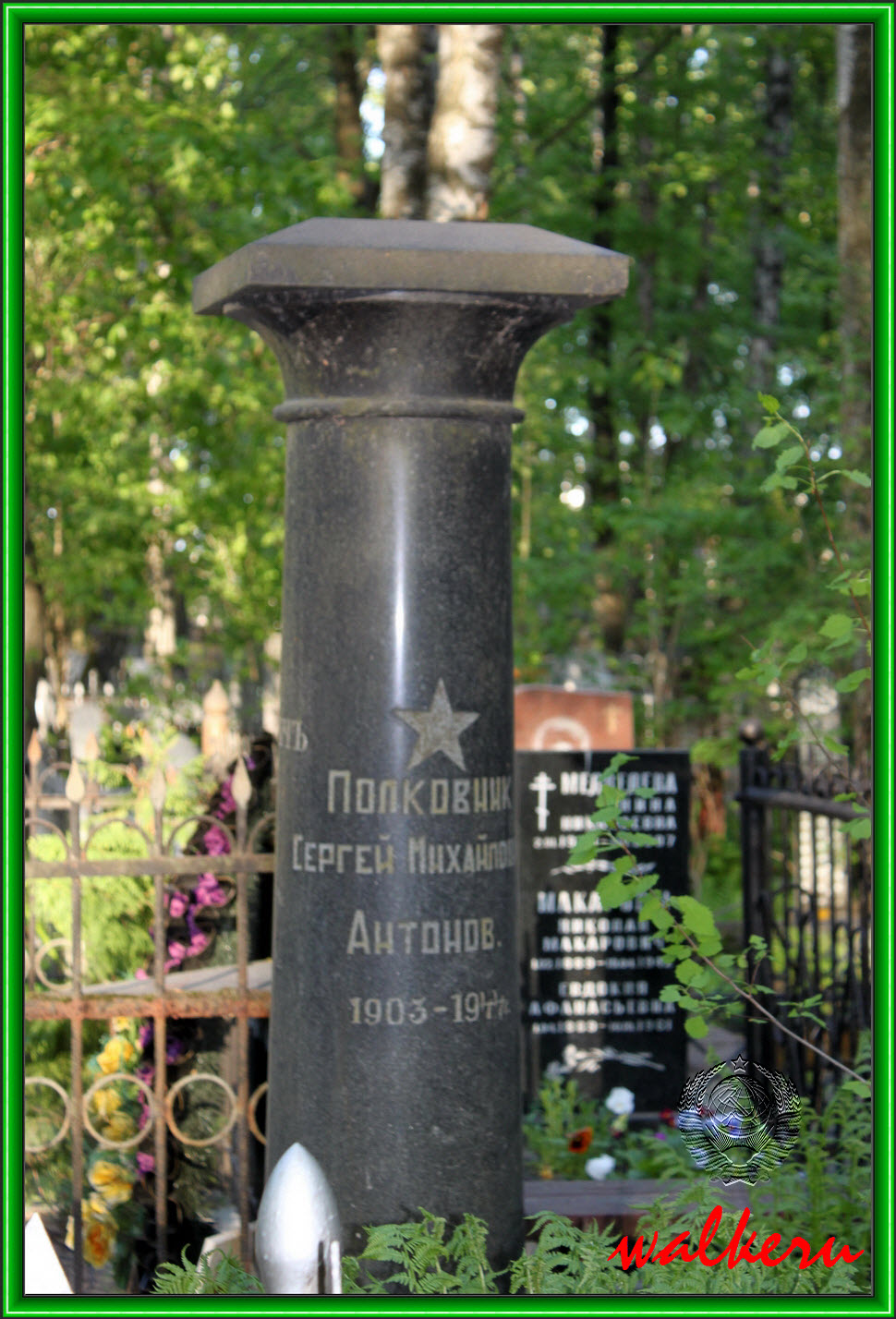 Кенатаф Колодкина А.Е. на Большеохтинском кладбище