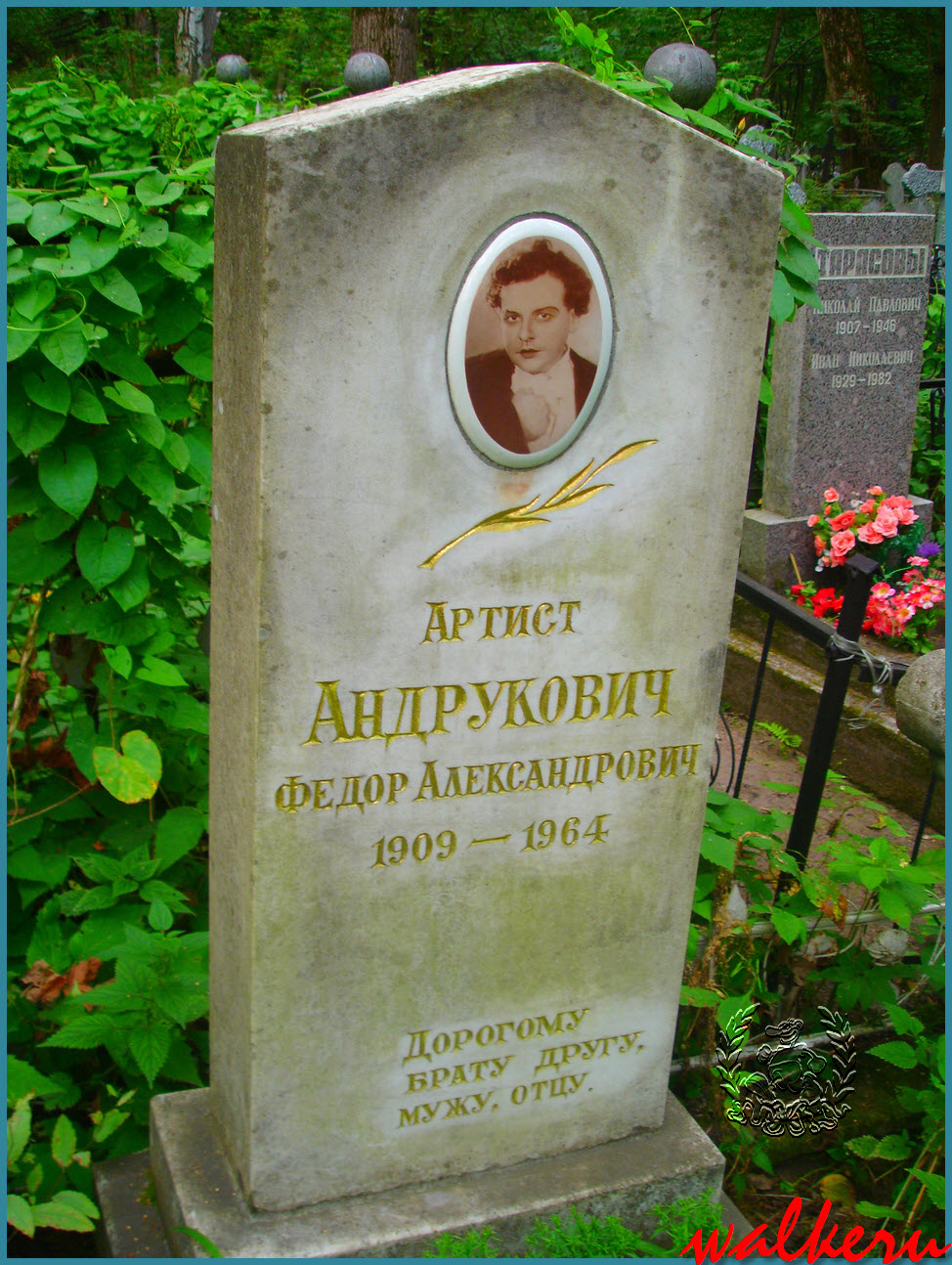 Могила Андруковича Ф.А. на Большеохтинском кладбище