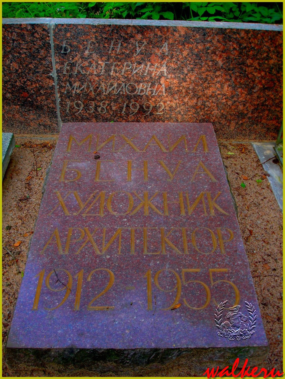 Могила Бенуа М.К. на Большеохтинском кладбище