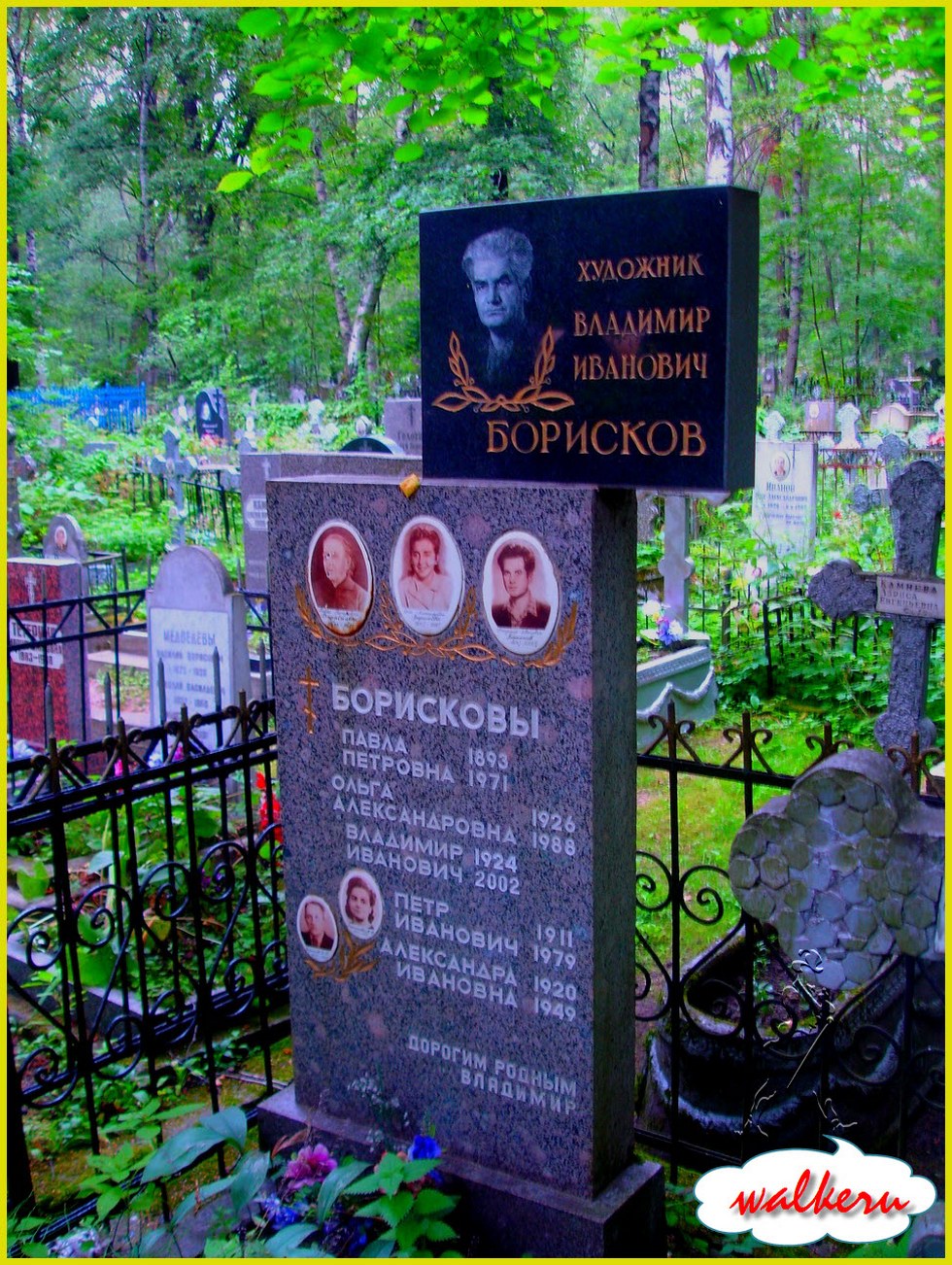 Могила Борискова В.И. на Большеохтинском кладбище