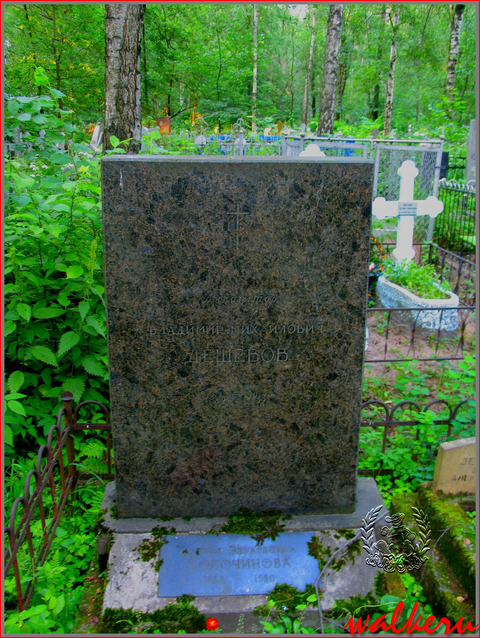 Могила Дешевова В.М. на Большеохтинском кладбище