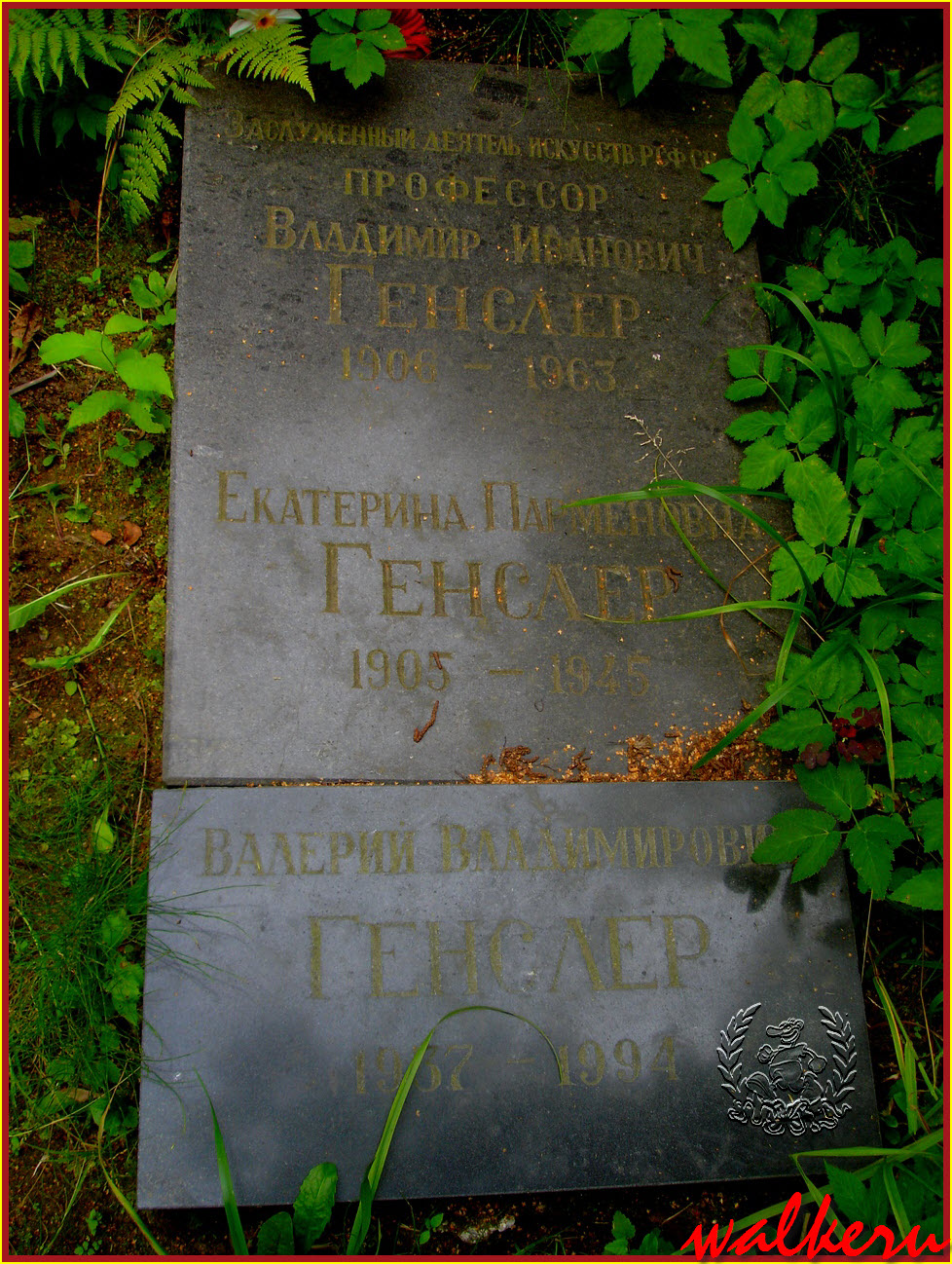 Могила Генслера В.И. на Большеохтинском кладбище