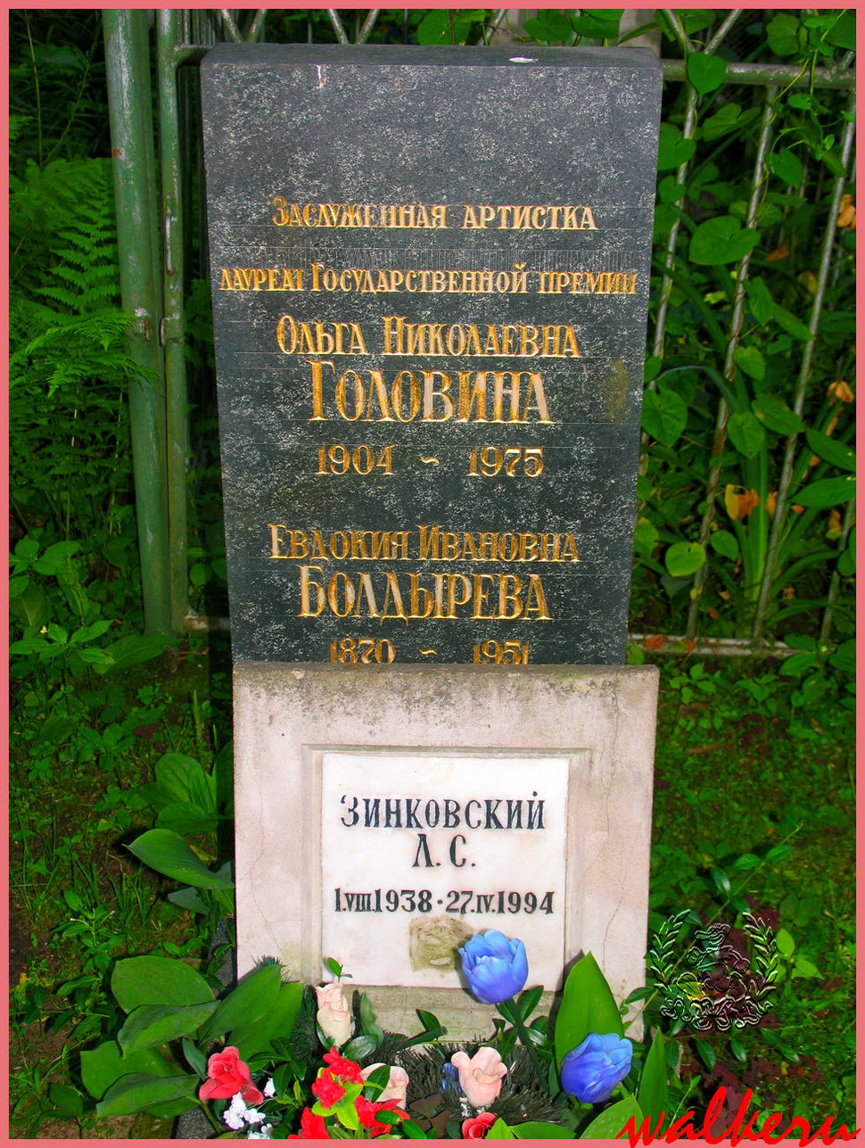 Могила Головиной О.Н. на Большеохтинском кладбище
