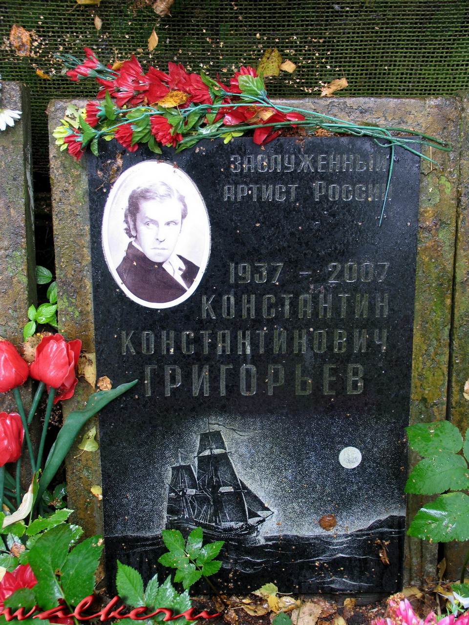 Могила Григорьева К.К. на Большеохтинском кладбище