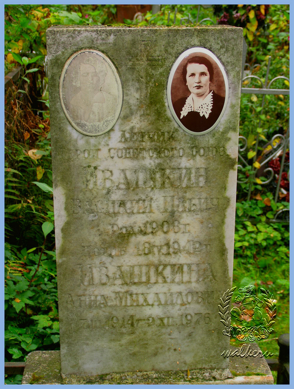 Кенотаф Ивашкина В.И. на Большеохтинском кладбище