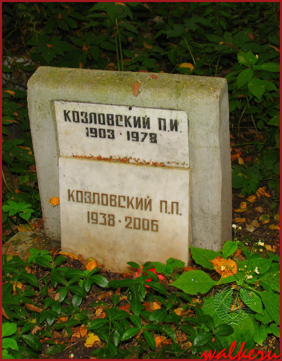 Могила Козловского П.И. на Большеохтинском кладбище