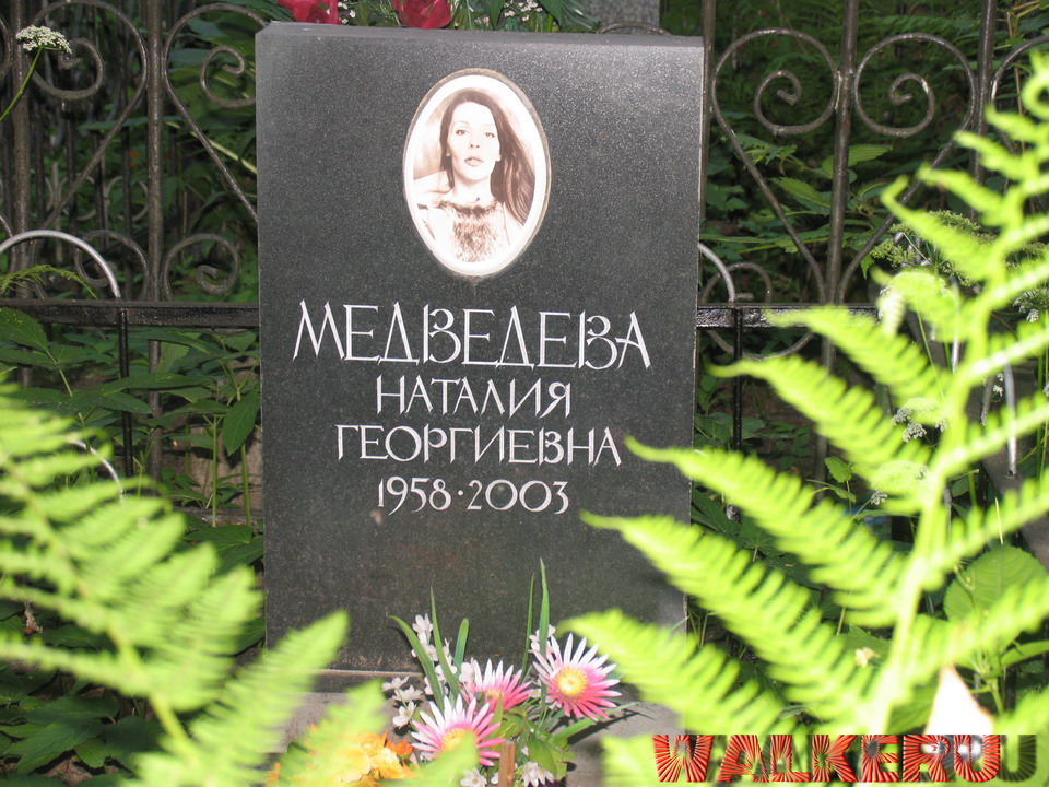 Скончалась бывшая жена Эдуарда Лимонова Наталья Медведева