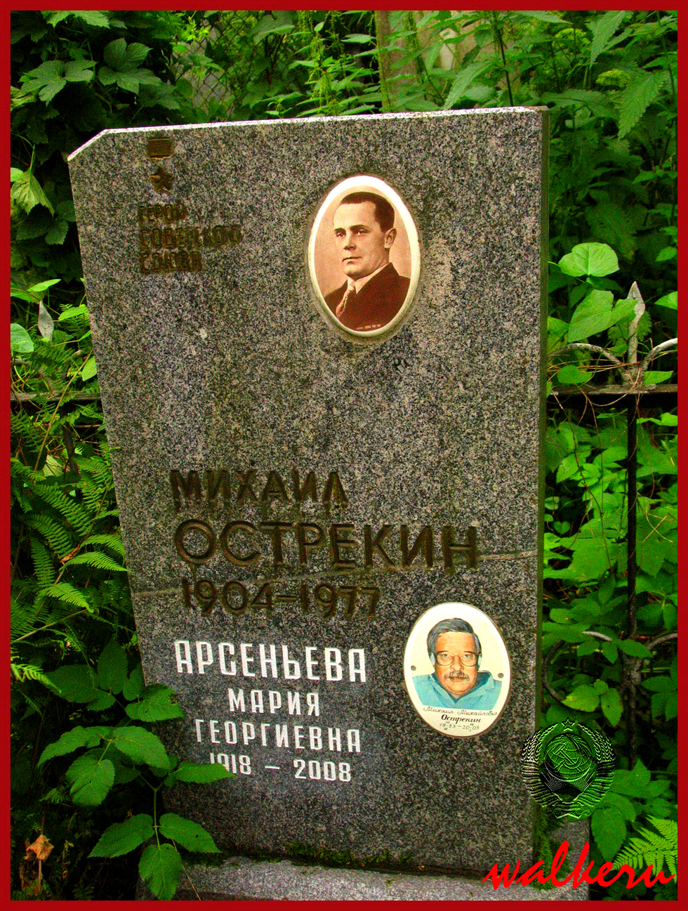 Могила Острекина М.Е. на Большеохтинском кладбище