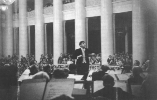 июль 1946г. Большой зал Ленинградской филармонии