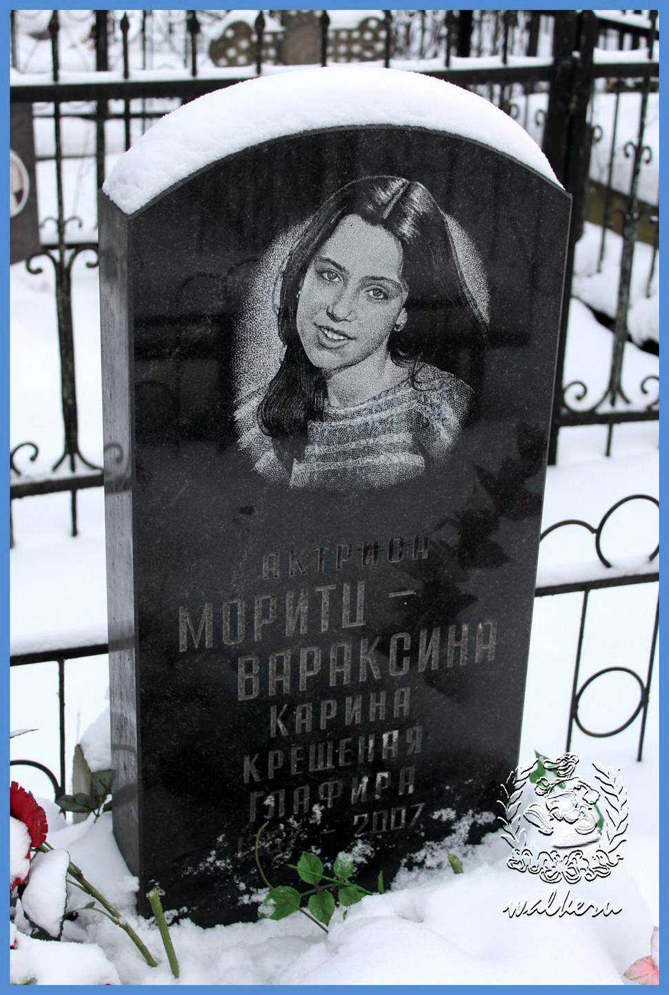 Могила Ольги О\́зерецковской