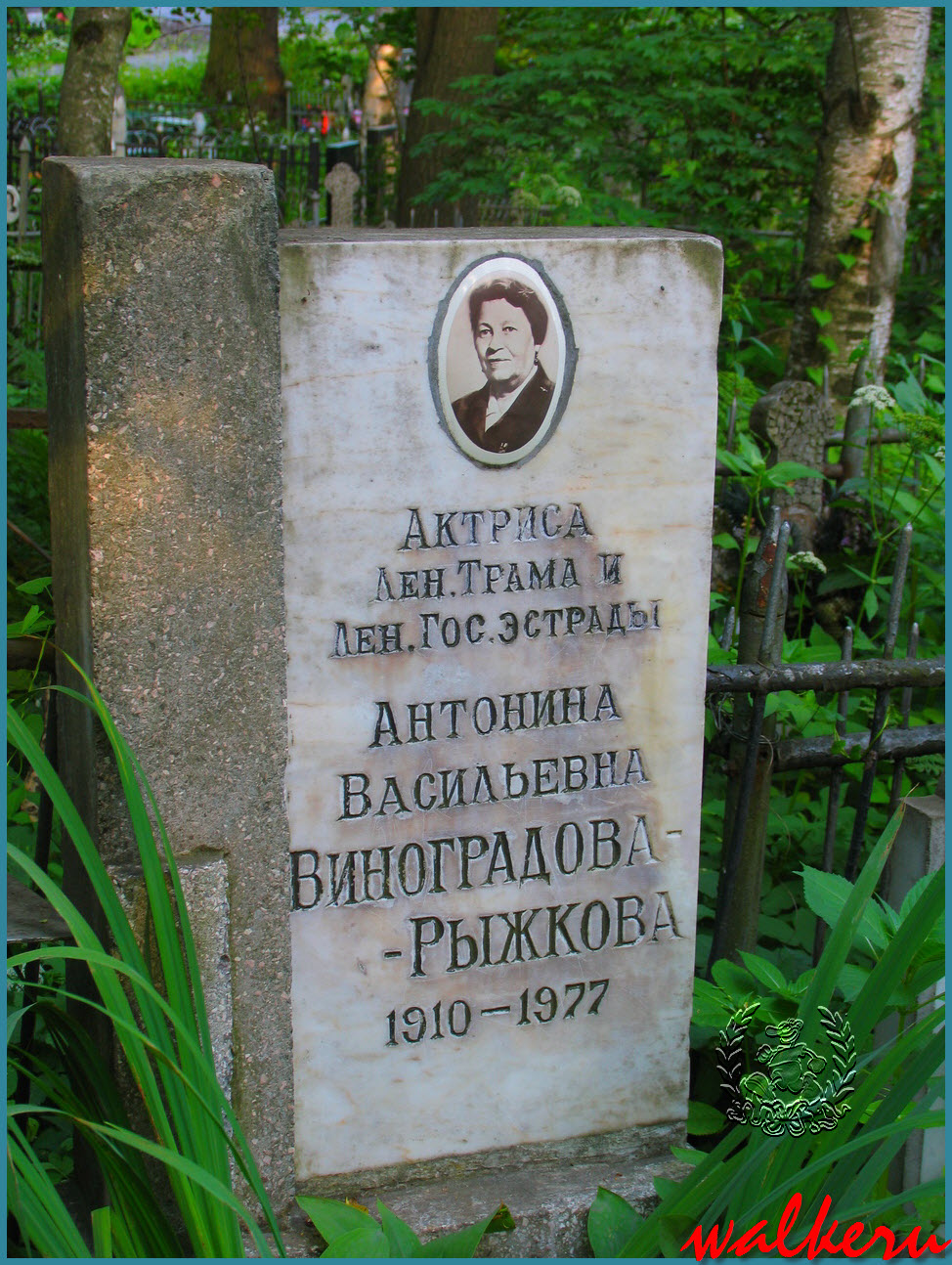 Могила Виноградовой-Рыжовой А.В. на Большеохтинском кладбище