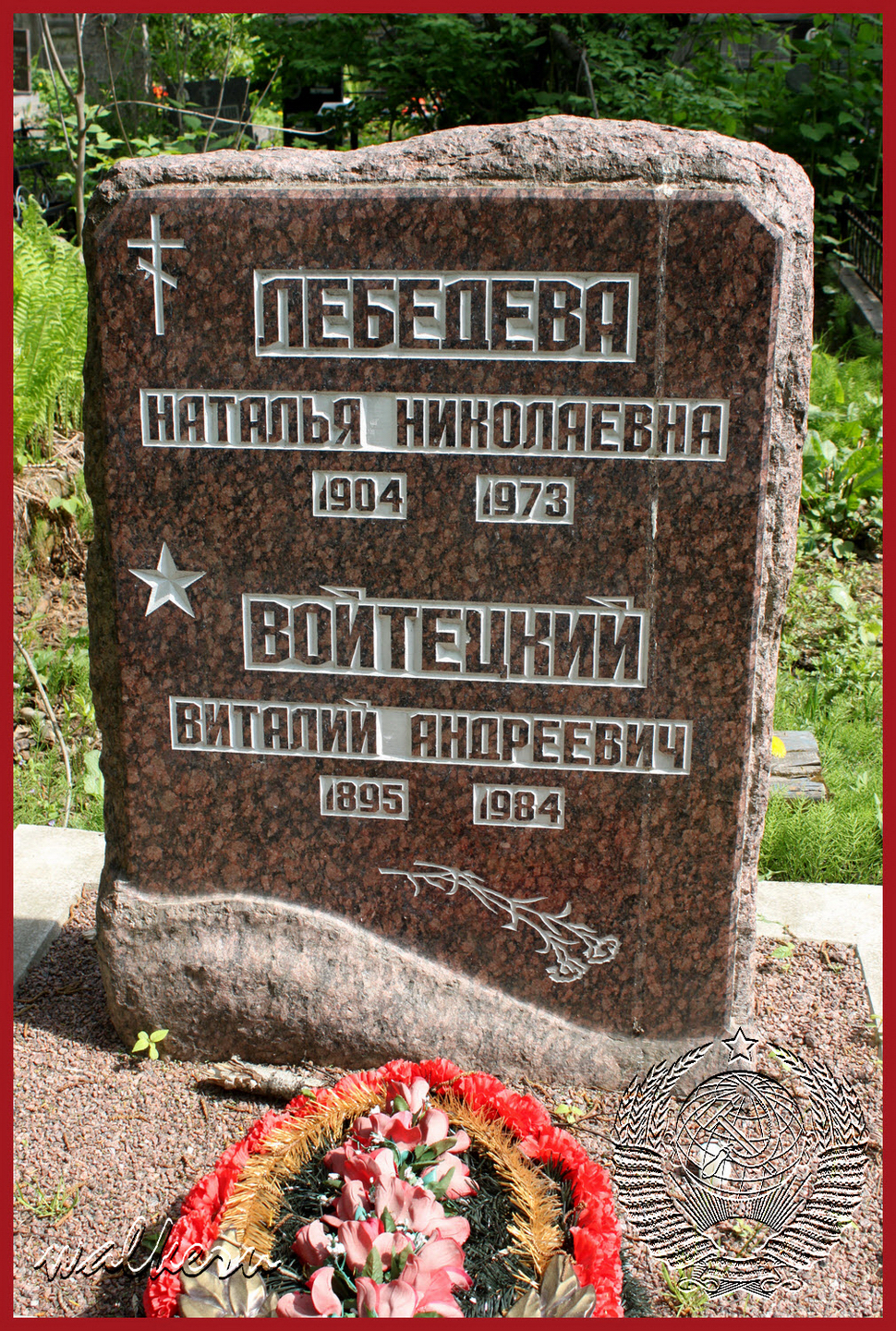 Могила Войтецкого В.А. на Большеохтинском кладбище