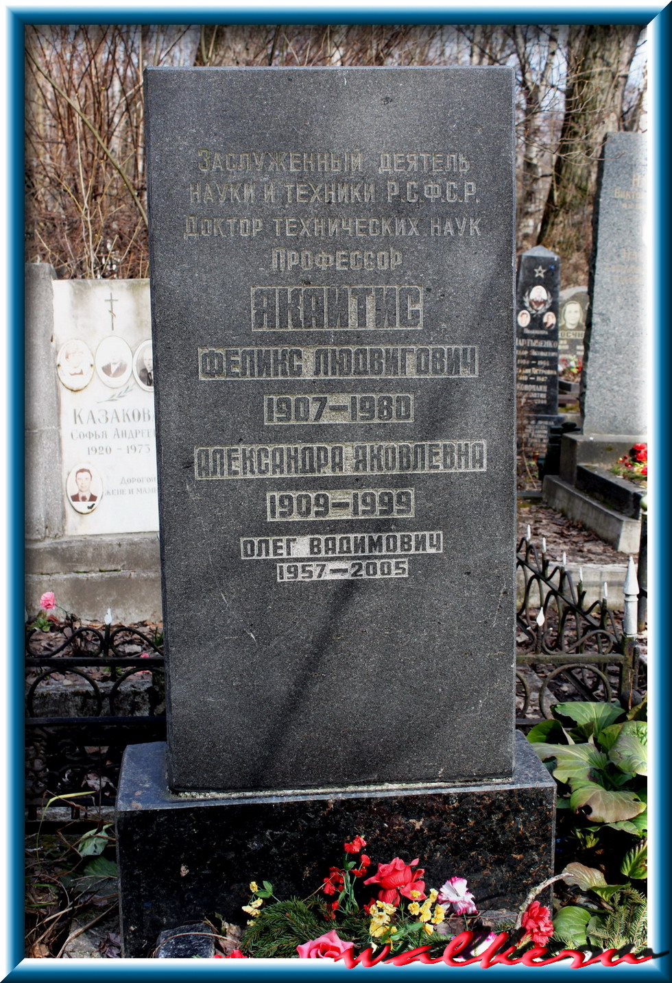 Могила Якайтиса Ф.Л. на Большеохтинском кладбище