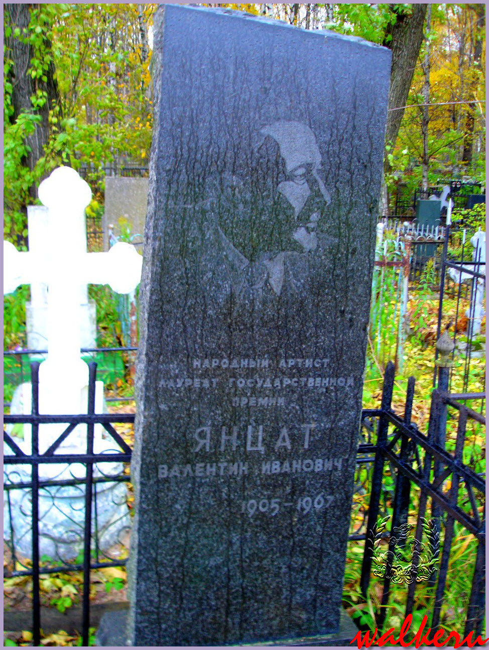 Могила Янцат В.И.  на Большеохтинском кладбище