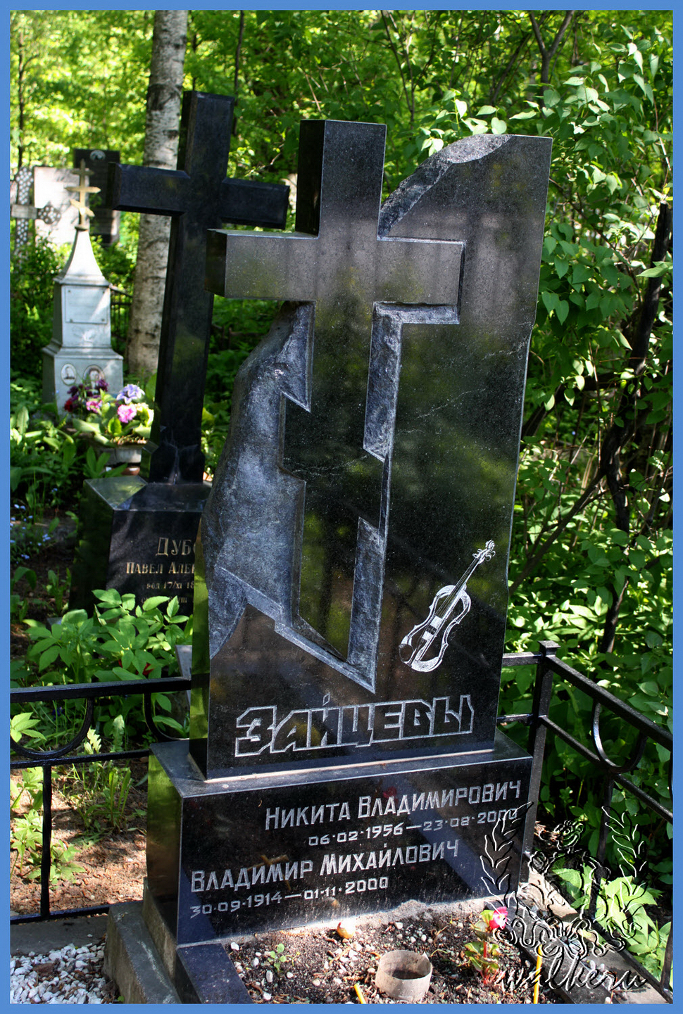 Могила Зайцева Н.В. на Большеохтинском кладбище