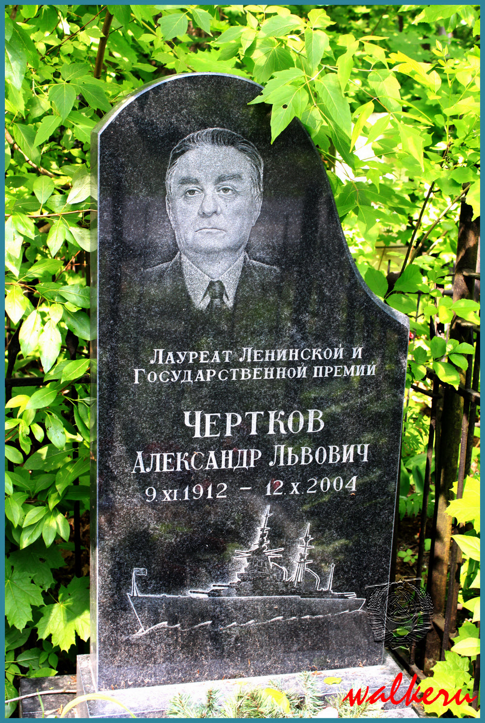Могила Черткова А.Л. на Еврейском кладбище