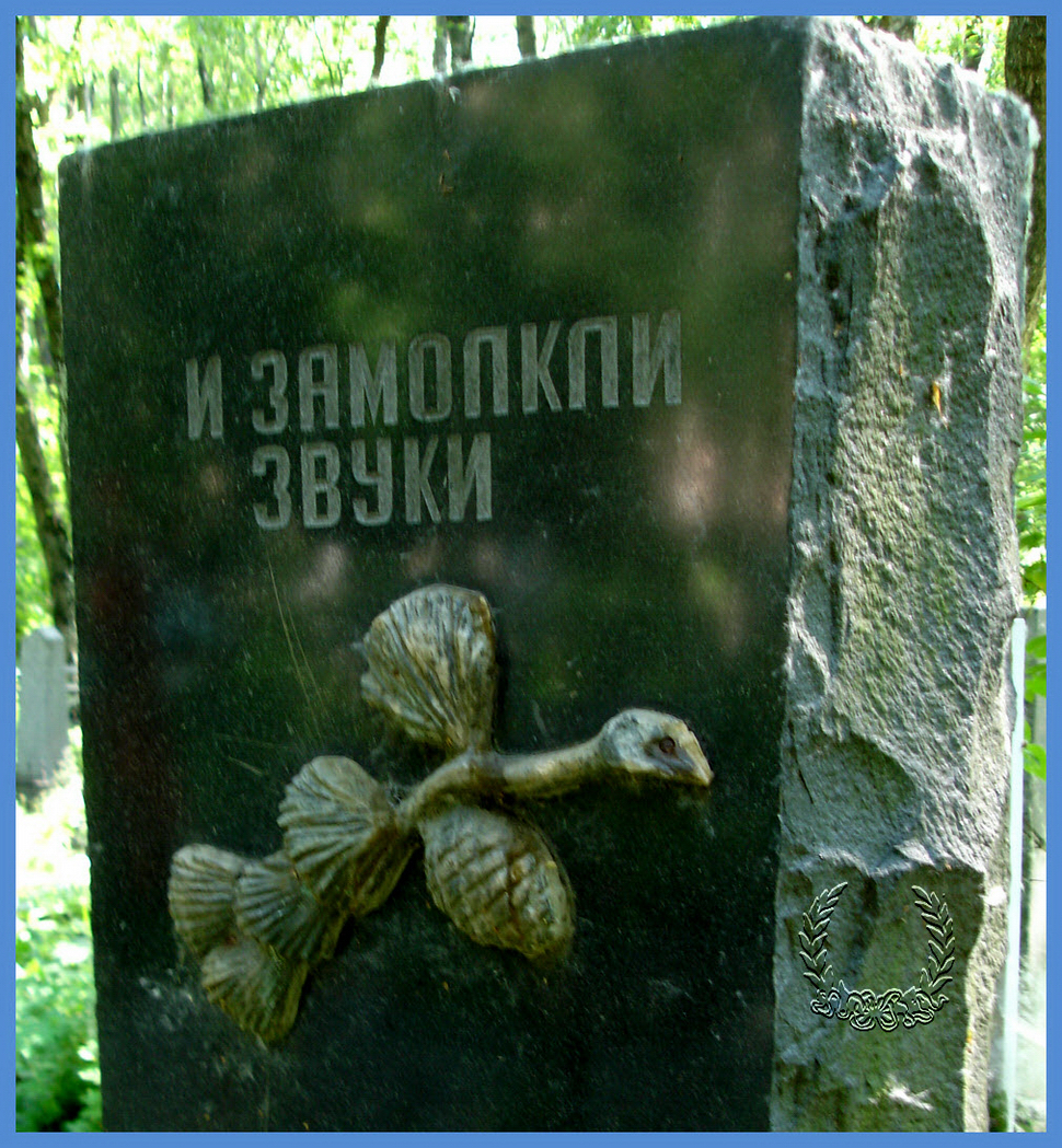 Могила Гридчина В.П. на Киновиевское кладбище