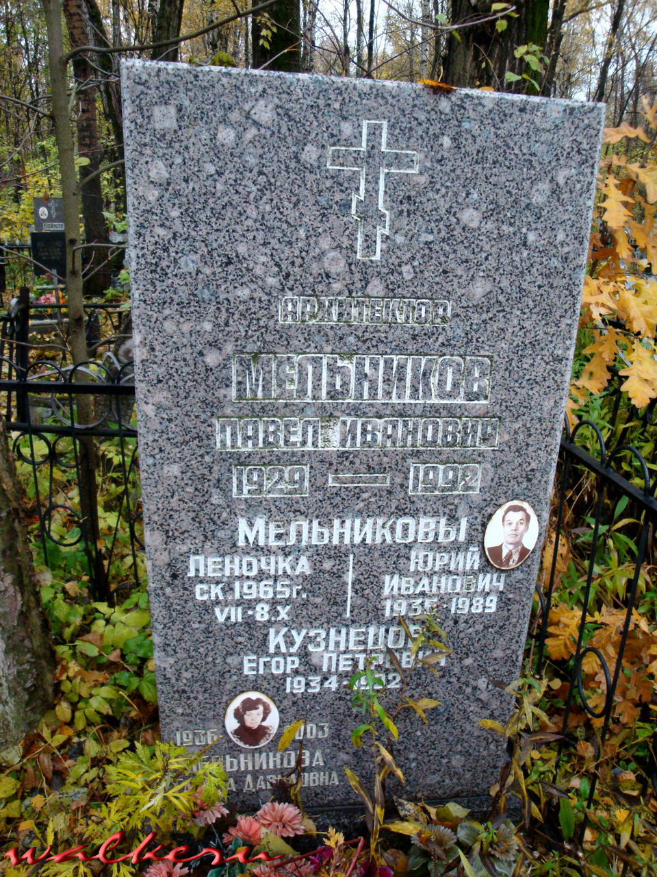 Могила Мельникова П.И. на Киновиевское кладбище
