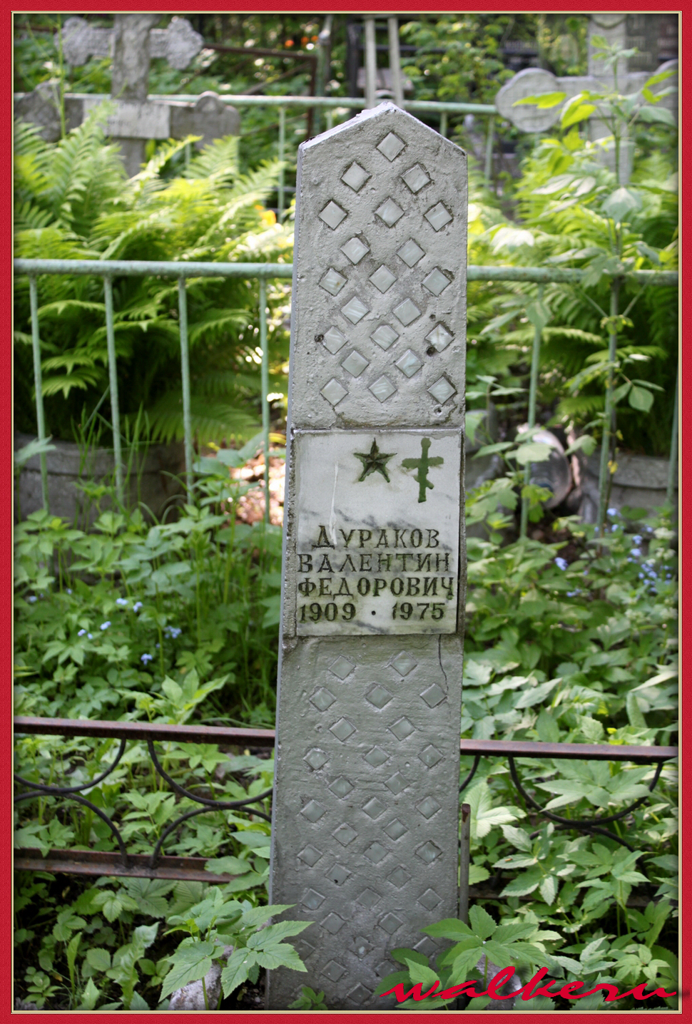 Могила Дуракова В.Ф. на Красненьком кладбище