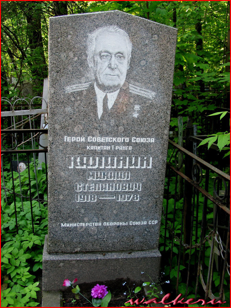 Могила Калинина М.С. на Красненьком кладбище