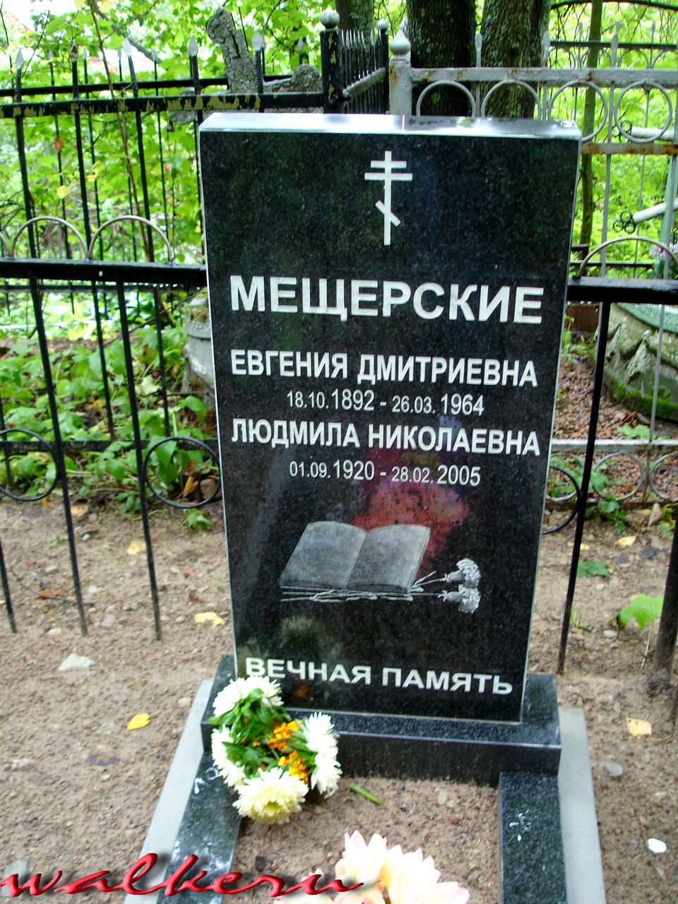 Могила Мещерской Л.Н. на Красносельском кладбище