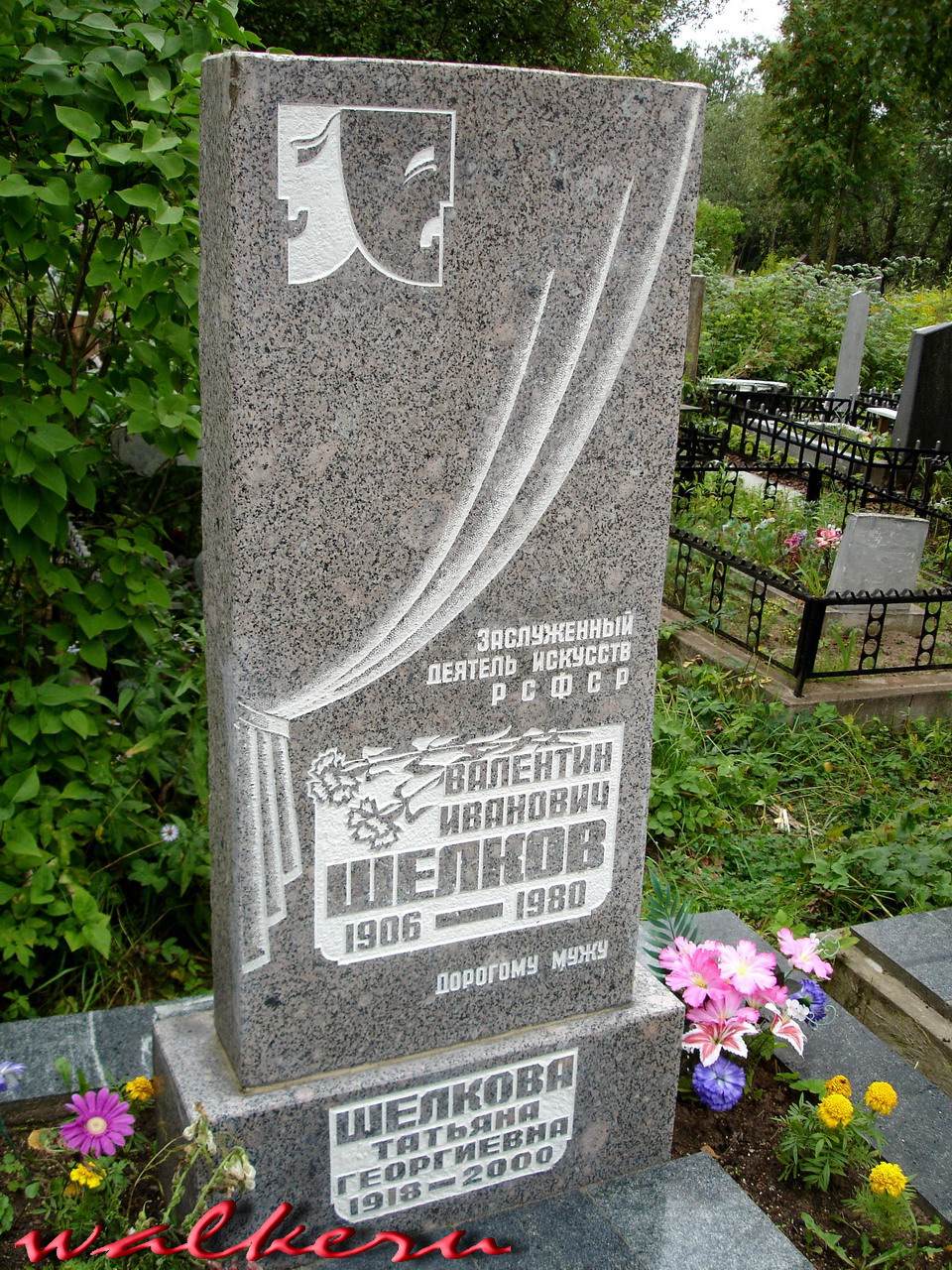 Могила Шелкова В.И. на Красносельском кладбище