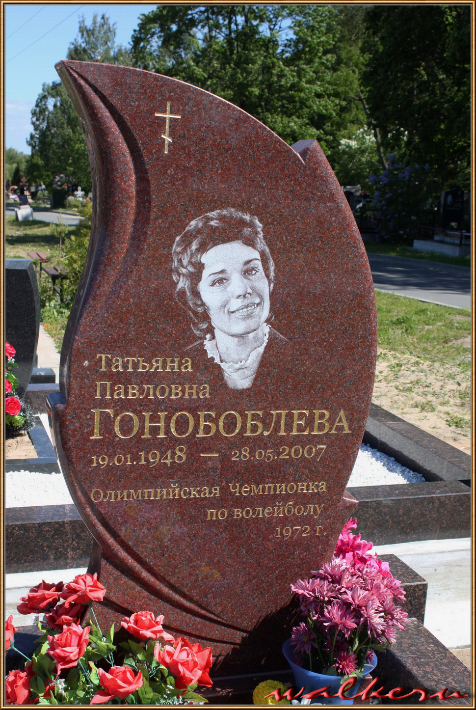 Могила Гонобоблевой Т.П. на Кузьминском кладбище