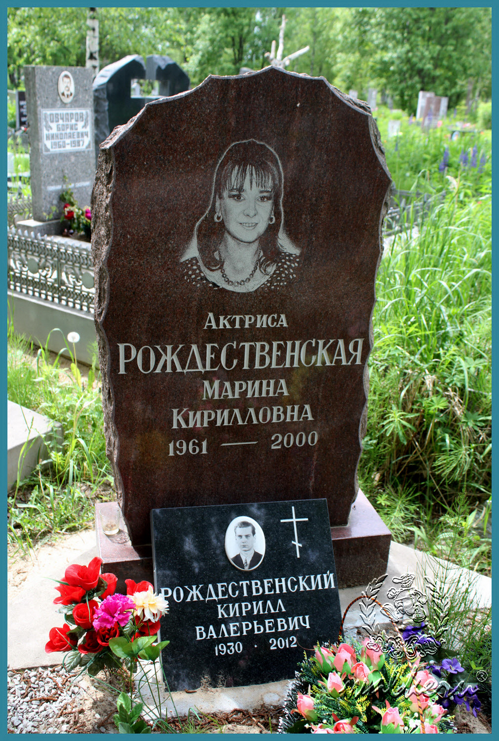 Могила Рождественской М.К. на Ковалёвском кладбище