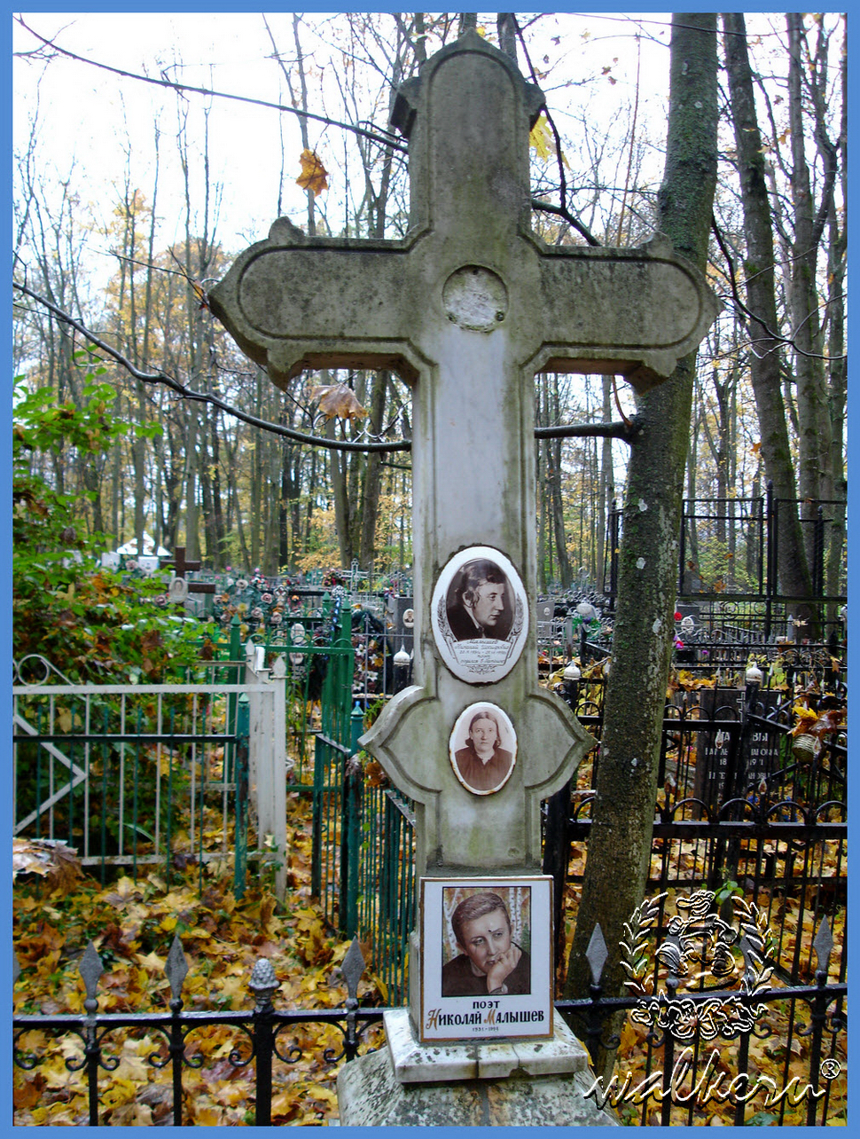Могила Малышева Н.И. на Гатчинском кладбище