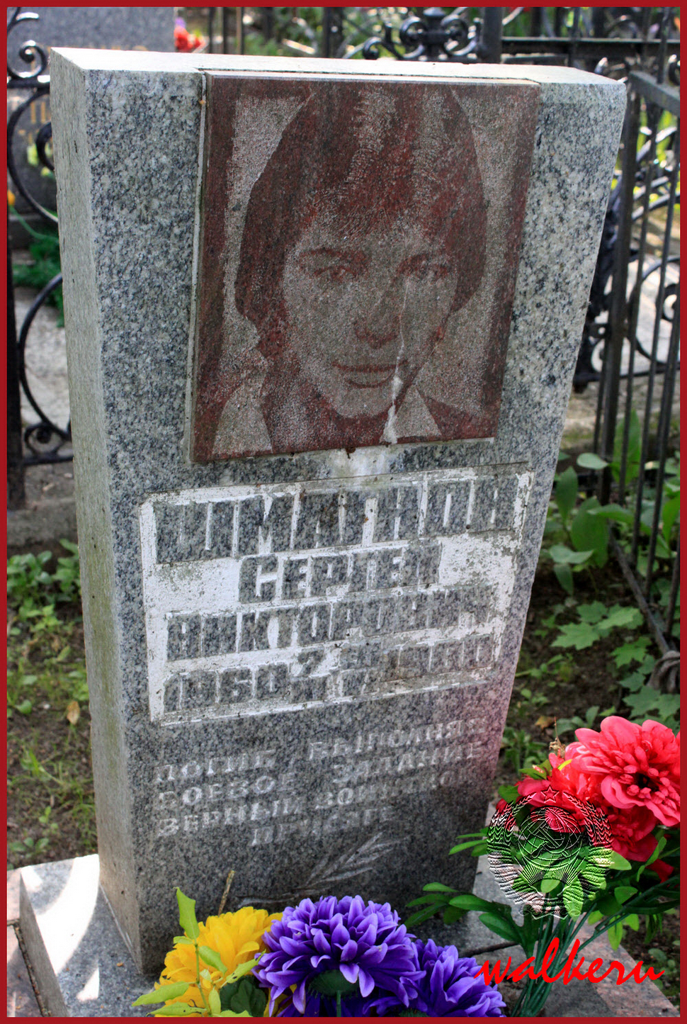 Могила Шмагнов С.В. на Гатчинском кладбище