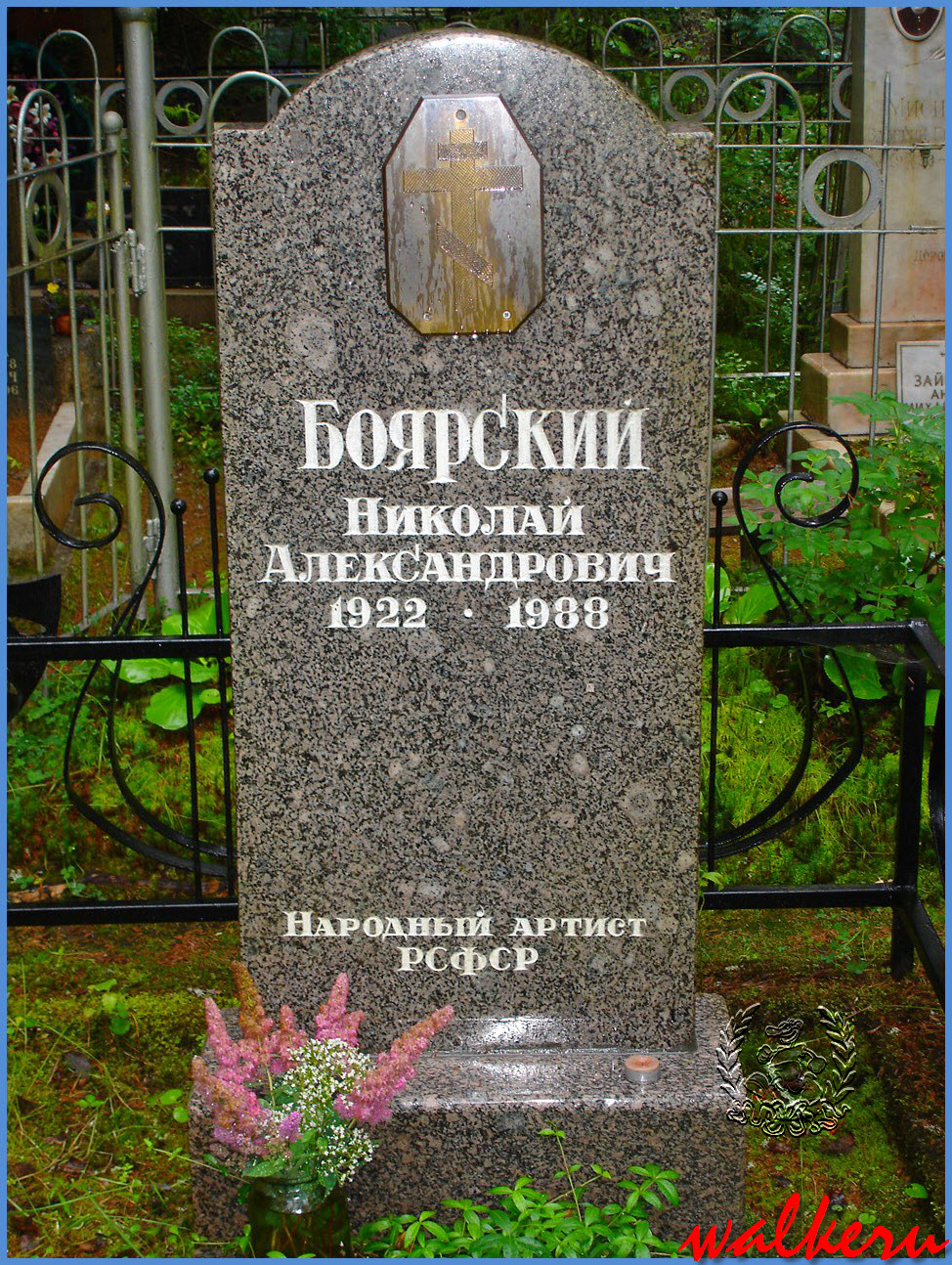 Могила Боярского Н.А. на Комаровском кладбище