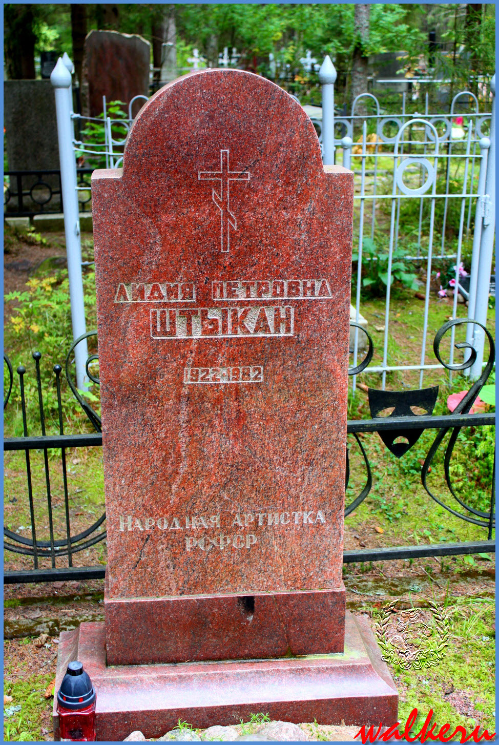 Могила Штыкан Л.П. на Комаровском кладбище