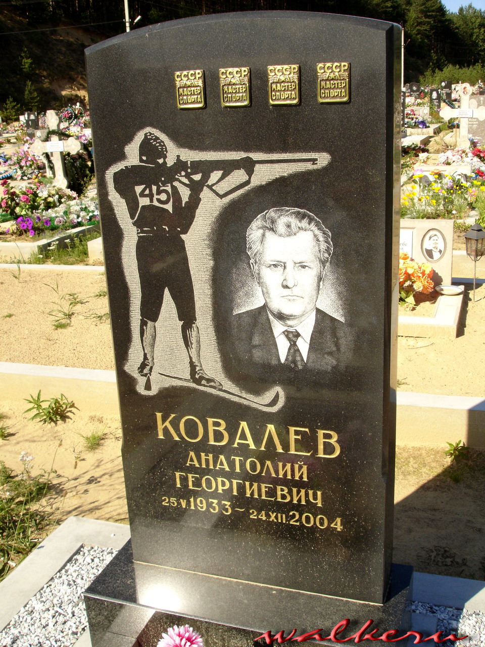 Могила Ковалёва А.Г. на Кузьмоловском кладбище
