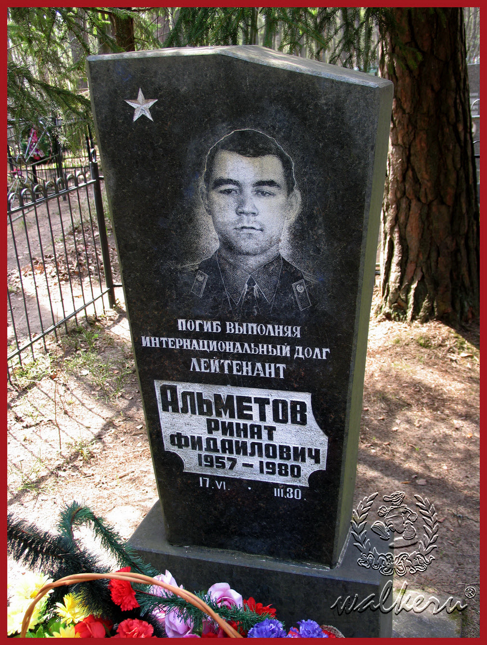 Могила Альметова Р.Ф. на кладбище в Лебяжьем