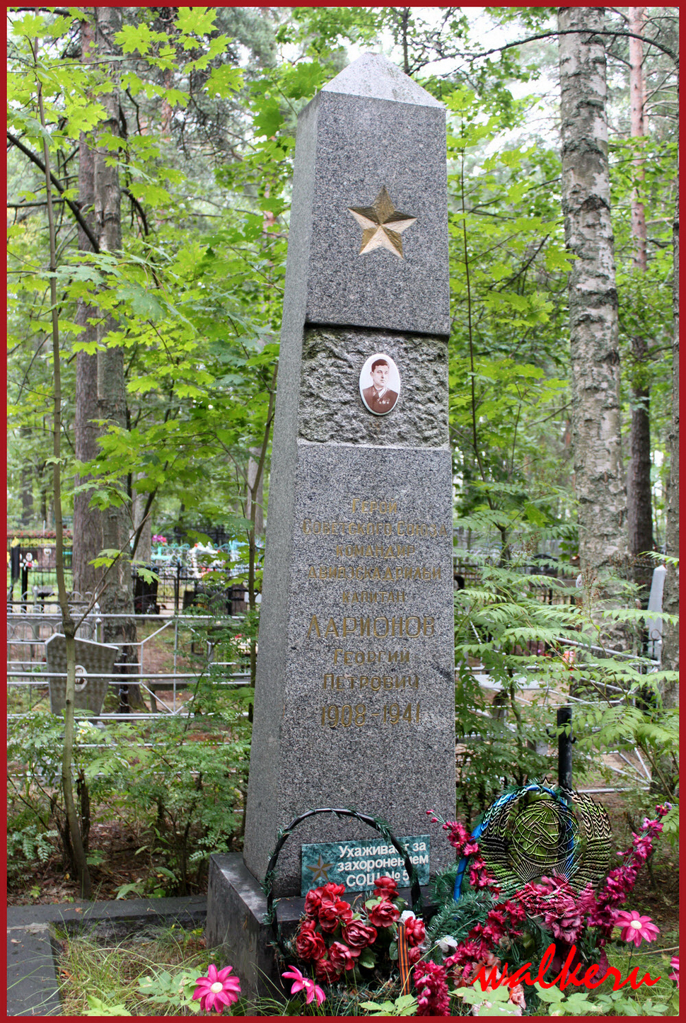 Могила Ларионова Г.П. на Приозерском кладбище