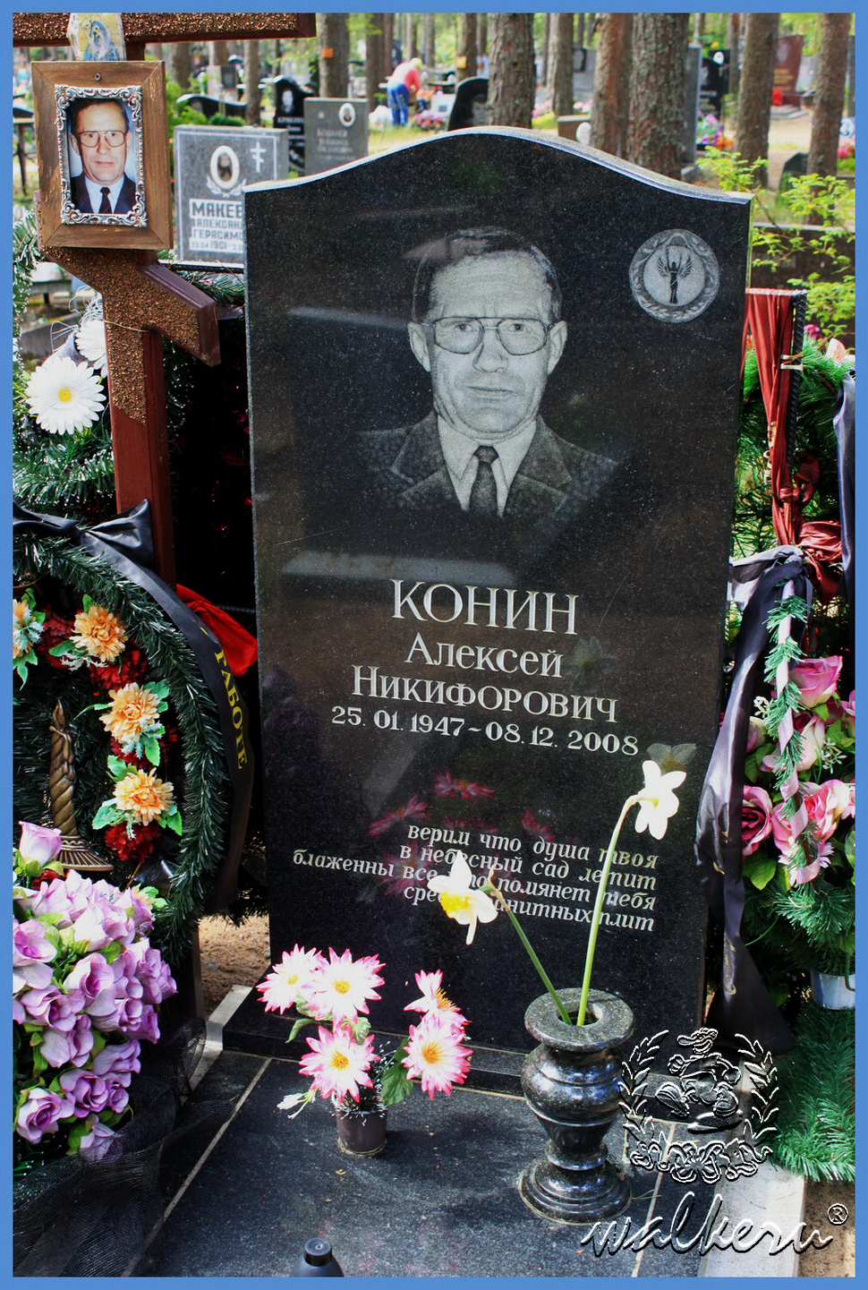 Могила Конина А.Н. на кладбище в Черкасово