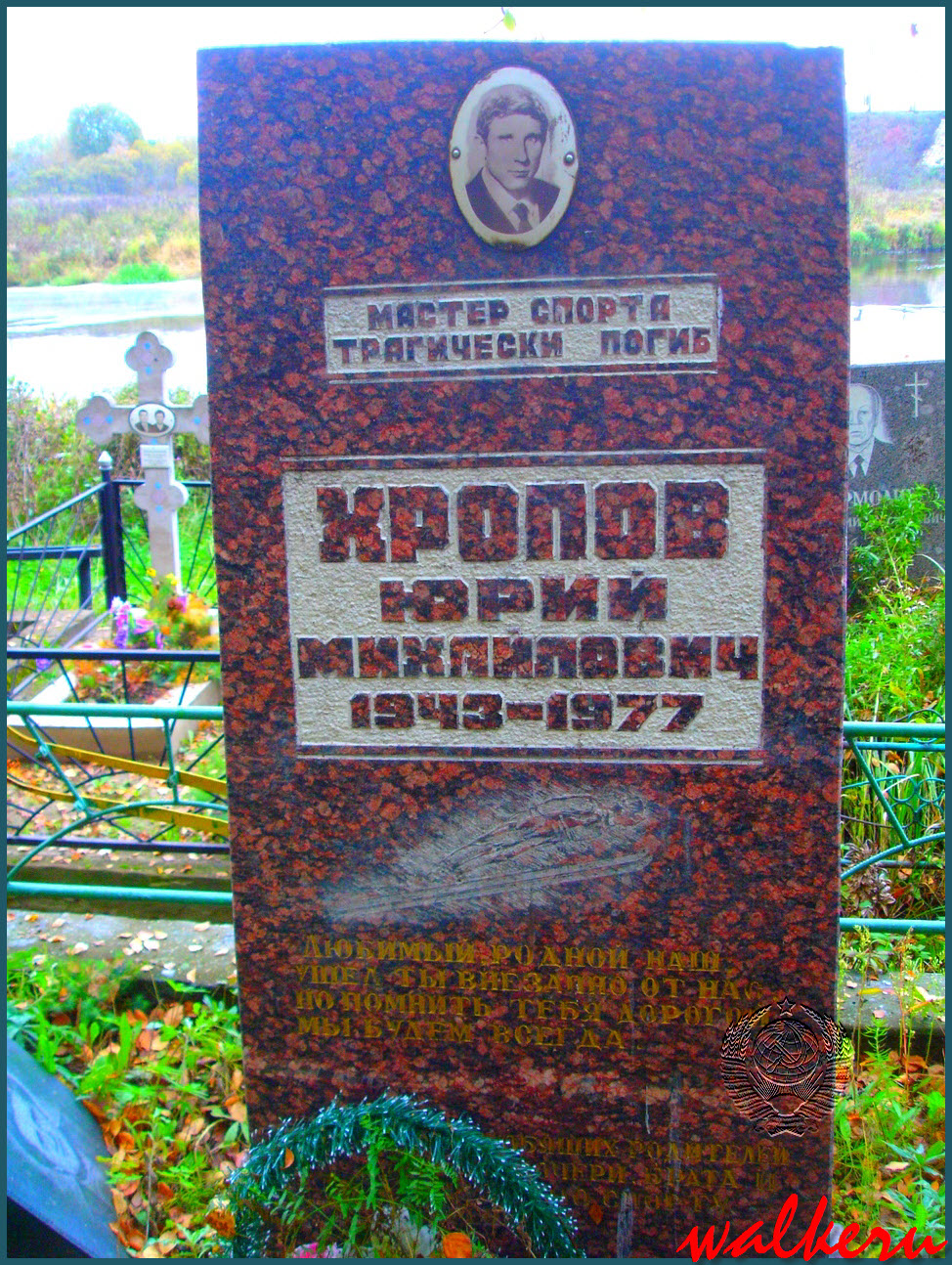 Могила Хропова Ю.М. в Усть-Ижоре