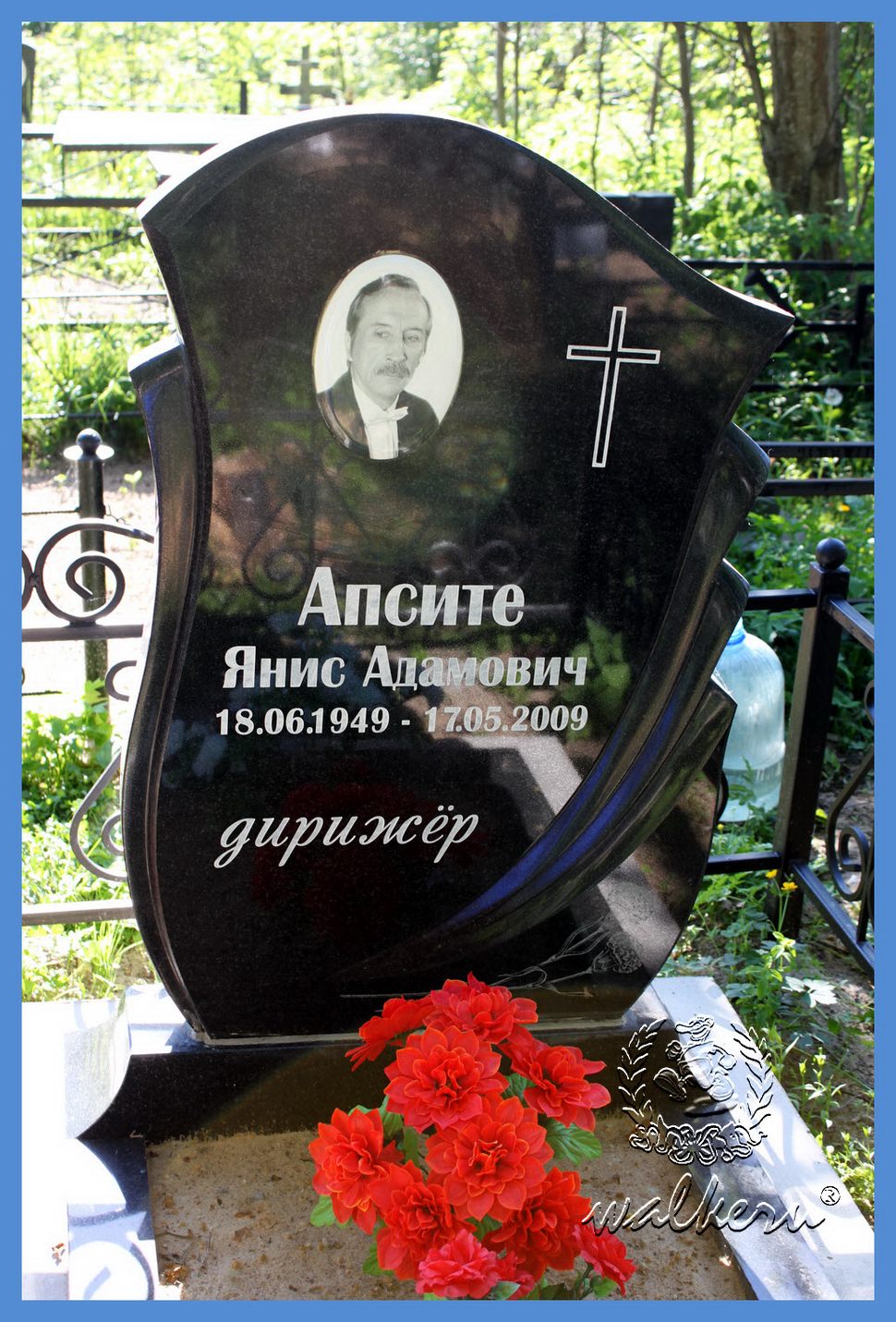 Могила Апсите Я.А. на Иликовском кладбище