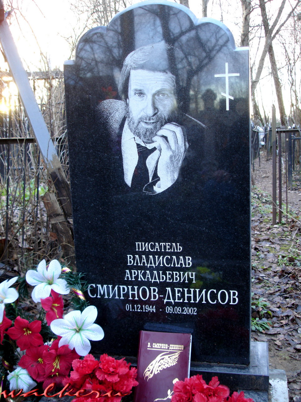 Могила Смирнова-Денисова В.А. на  Муринском кладбище