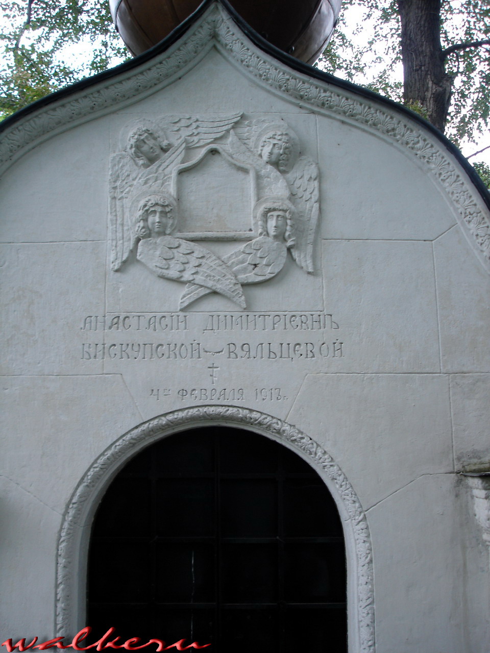 Могила Бискупской-Вяльцевой 
А.Д. на Никольском кладбище