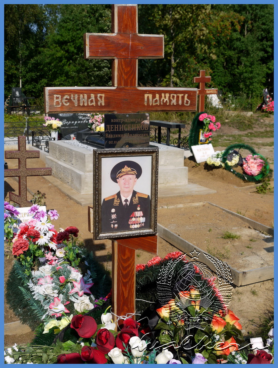 Могила Денисенкова В.А. на Ново-Троицком кладбище